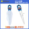 Edison Chopsticks [Left Hand] Thomas the Tank Engine with Exclusive