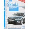 Skoda Octavia III Kombi ab 2013: 1,0/1,2/1,4/1,5/1,6/1,8/2,0 Benzin 1,6/2,0 Diesel