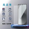 Sotarino Galaxy Z Fold 7 Glass Film (2 Sheets) with