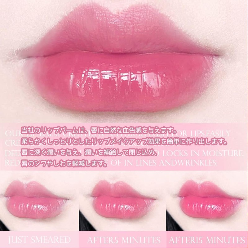 GECOMO OMGA G8006S G8006S Peach Girl Crystal Color Change Lipstick