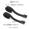 Lashing Belt, Load Tightening Belt, 3.3 ft (1 m) 2
