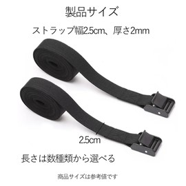 Lashing Belt, Load Tightening Belt, 3.3 ft (1 m) 2 m (2 m), Pack of 2, Load Tightening, Transportation, Packing, Loading, Loading Machine, Cracking Prevention, Fastening Band, Auto Belt, Bike Belt,