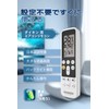 Daikin Air Conditioner Remote Control for Home Use, 100 V,