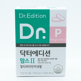 Wellcombebe Doctor Edition Mom’s 2 550mg x 120 tablets nutritional supplement for the second half of pregnancy