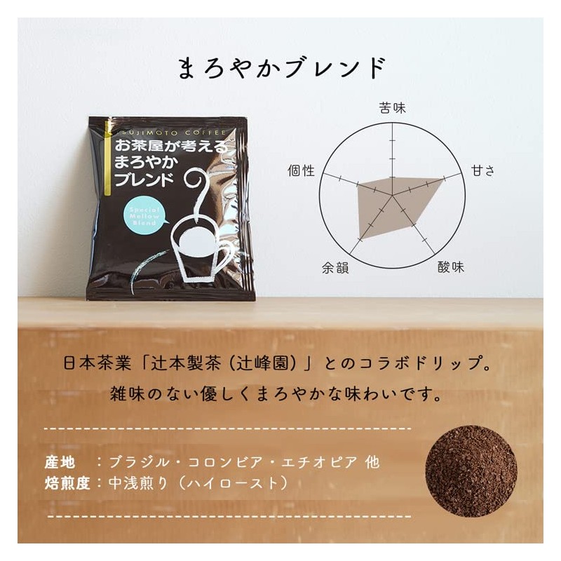 Drip Coffee Gift 6 Flavors Assorted, Set of 20 (S)