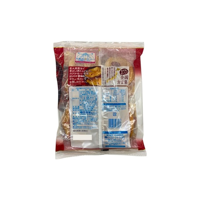 Ｍｏｎｏｌｏｇ Sｔｙｌｅ 亀田製菓 亀田のまがりせんべい まろやか醤油味 16枚入 ×3袋セット ★スラスラ本舗オリジナルポケットティッシュ付き★