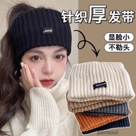 Sports Headband Wool Knit Headband - New 2024 Autumn/Winter Forehead Protector Free Size/Khaki 15ea