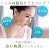 Product by Cure Natural Aqua Gel 8.8 oz (250 g)