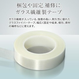Rise Japan Fiberglass, Length 19.7 ft (50 m) x Width 0.8 inches (50 m) x Width 2 cm High Strength Multi-Purpose Tape Durable Repair Packaging DIY Material Fiberglass Tape
