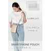 chamo Smartphone Pouch, Smartphone Shoulder, Smartphone Pochette, Women's, Men's, Mini