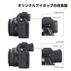 JJC Nikon Z50II Extended Eyecup Eyepiece Eyepiece Eyepiece for Nikon