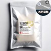Boswellia powder raw extract powder, 5 pieces, 500g / 보스웰리아 가루 원물 추출 분말, 5개, 500g