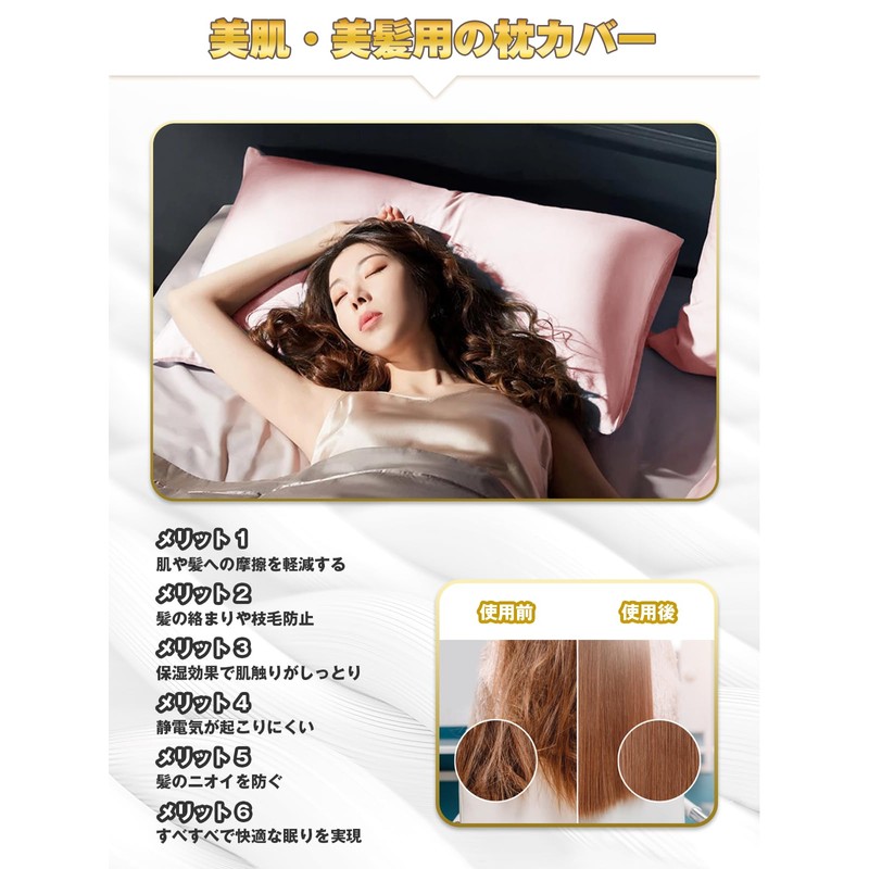 Sugarman Silk Pillowcase, 16.9 x 24.8 in (43 x 63