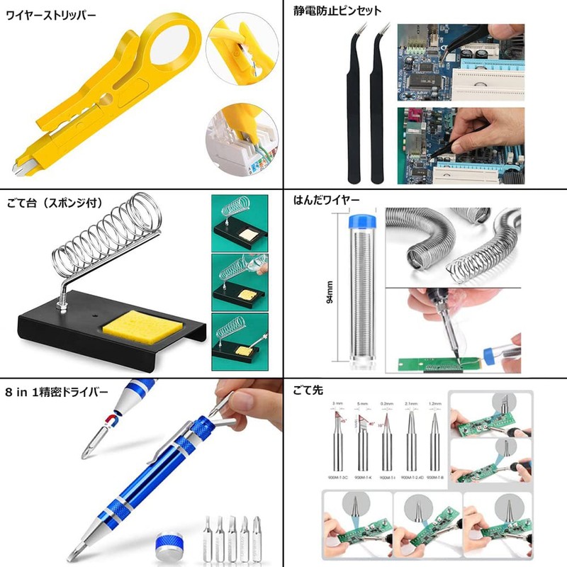 Manelord Soldering Iron, Advanced Edition, Soldering Iron Set, 20-in-1, Adjustable