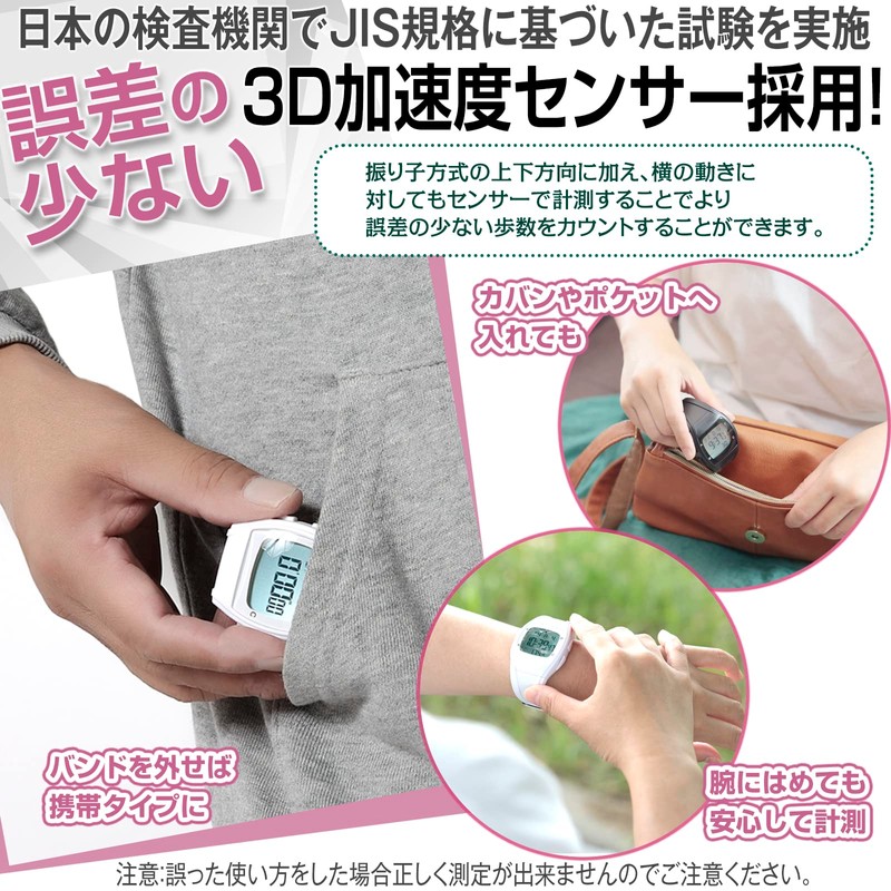 Amain AWW-2502 Walking Watch with Pedometer, Vibration Alarm, Alarm Clock,