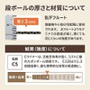 Earth Cardboard Cardboard Sheet, B4 Size, 0.1 inch (3 mm)