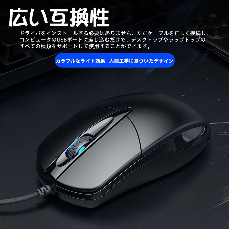 USB Wired Computer Mouse, Optical Gaming Mouse for Home/Business and
