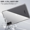 Compatible with ALLDOCUBE iPlay 70 Mini Ultra Case, Clear Cover,