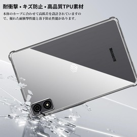 Compatible with ALLDOCUBE iPlay 70 Mini Ultra Case, Clear Cover, Transparent TPU, Thin, Soft, Lens Protection, Anti-Fingerprint, Anti-Yellowing, Lightweight, Drop Prevention, Scratch-Resistant, Full