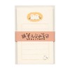 Soebumi Note LS524 Mino Washi (Nakayoshi Shimaenaga)