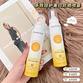 [Overseas] Tone-up sunscreen, natural brightening UV protection, Spf50+Pa++, small aperture, refreshing permish multi Sunscreen [Whitening-Yellow Hat] + 50g 5ea