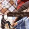 Nanairo-kan 4-Way Blanket, Throw Blanket, Wrap Skirt, Worn Blanket, Warm,