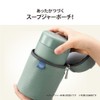 Zojirushi SW-PB01-HL Soup Jar Pouch, Small Size (Food Jar Size