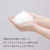 Kokubo Kogyo Whippers, Set of 3, Includes Face Wash Net