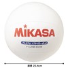 MIKASA Premium Soft Volleyball Trim Game Ball White PSV79