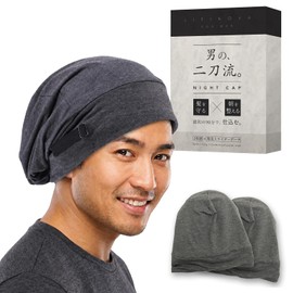 Lifinova Men's Hair Care, Night Cap, For Sleeping