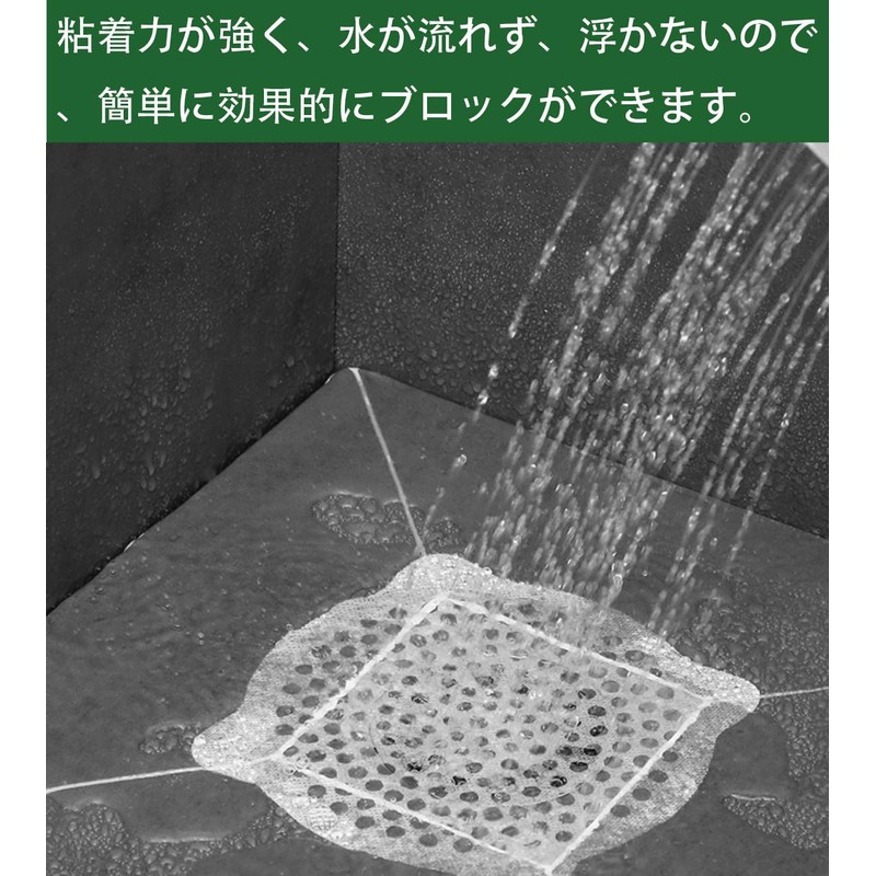 Drain Net, Drain Sticker, Waste Filter, Paper Bristle Filter, Paper