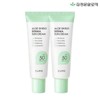Kim Jeong-moon Aloe [Kim Jeong-moon Aloe] Cure Aloe Shield Derma