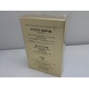 Opal Cosmetics Beauty Solution Medicated Opal R – III , , ,