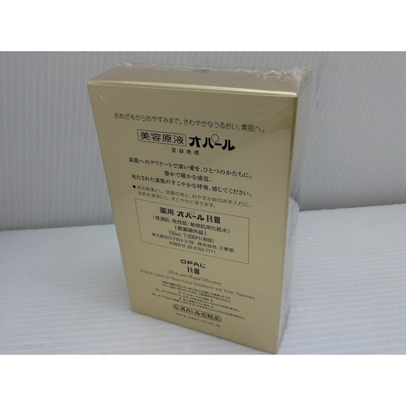 Opal Cosmetics Beauty Solution Medicated Opal R – III , , ,