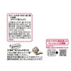 Kanehatsu Foods Snack Beans, Salt Pea, 2.1 oz (60 g)