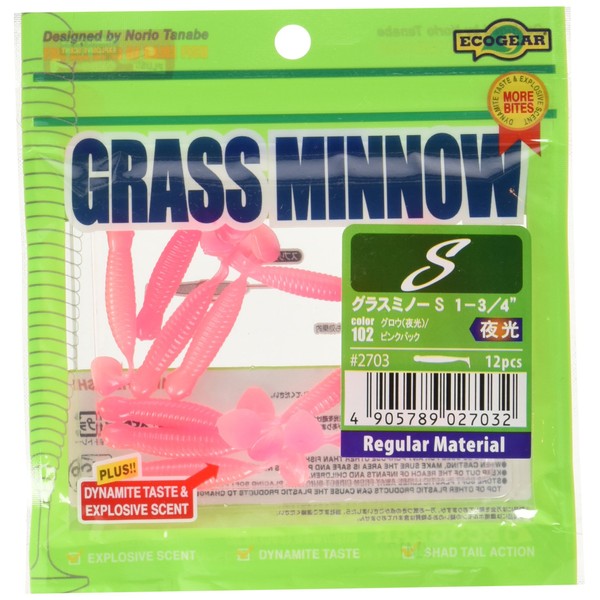 Ecogear Grass Minnow Lure