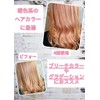 Salon Exclusive & Series Pink Shampoo Organic Herbal Extract Color
