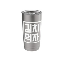 "Let’s Eat Kimchi" Funny Korean Hangul Word Stainless Steel Insulated Tumbler