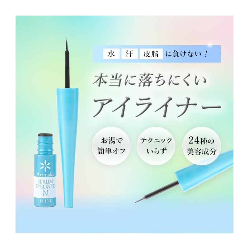 Permanent Makeup Serum Eyeliner N (Jet Black Black) Set of