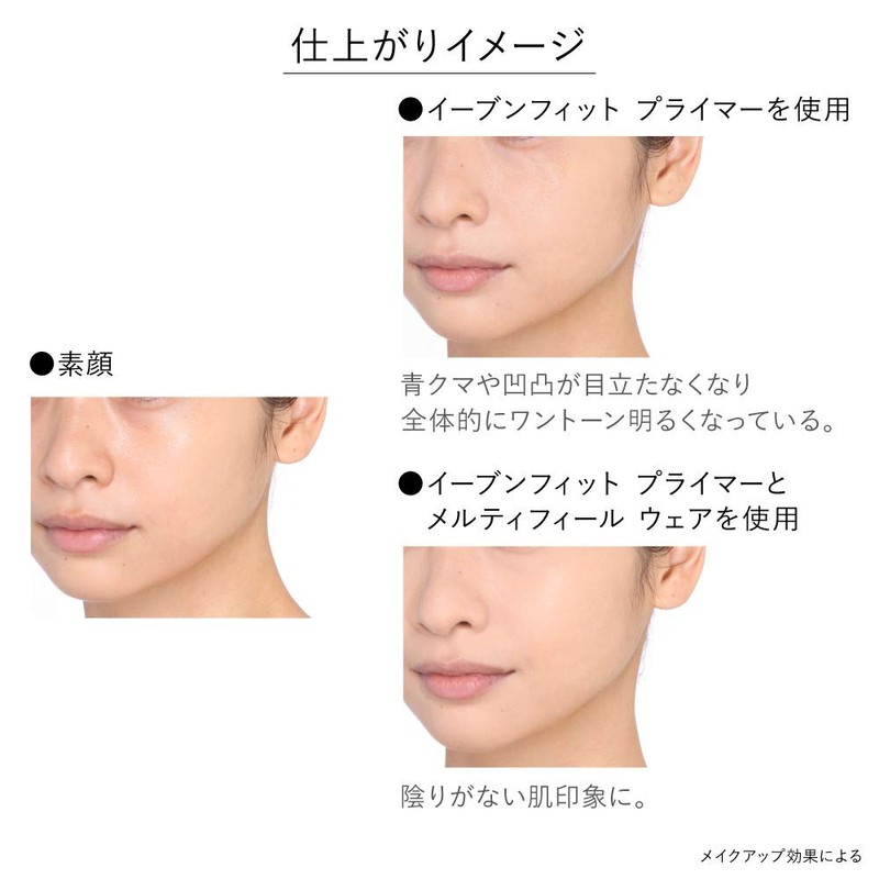 Kanebo Even Fit Primer Makeup Foundation