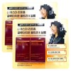 Esther Formula Yeo Esther Liposome Glutathione Ultra / 여에스더 리포좀