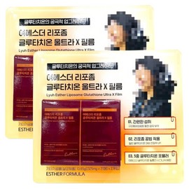 Esther Formula Yeo Esther Liposome Glutathione Ultra / 여에스더 리포좀 글루타치온 울트라 X 필름 325mg x 42매 x 2박스 84일분