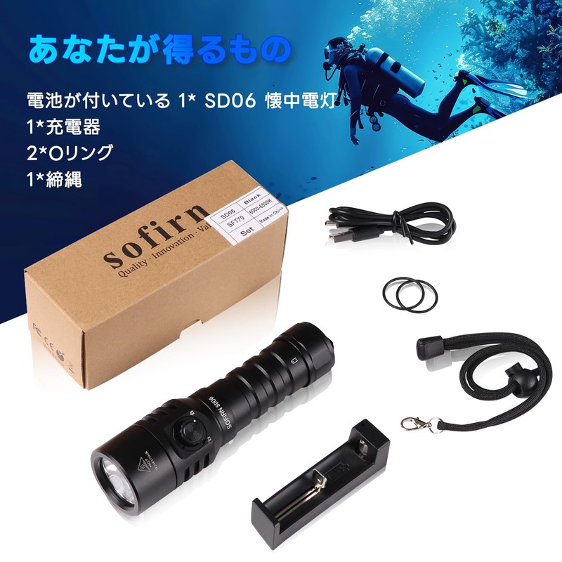 Sofirn Diving Light, SD06 Flashlight, Underwater Light, 3,200 Lumens, 472