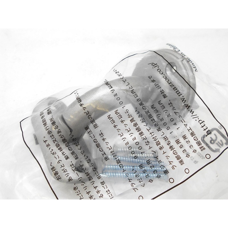 ECLE EL-13S System Handrail E-Oscillating Bracket, Horizontal Type, Silver, For
