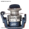 VICEO SE 550 VTSS550 Tiny Spin Compact Spinning Reel