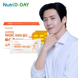 Nutri D Day Large Capacity Premium Vitamin C 1000 Gold 1 Box 240 Tablets / 뉴트리디데이 대용량 프리미엄 비타민C 1000 골드 1박스 240정