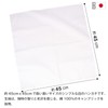 [19 inch] Handkerchief, Black, White, Ceremonial Occasions, Funerals, Weddings, Made