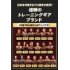 ALLOUT (IFBB Pro Yukihiro Yuasa Supervision) Elbow Sleeve, Elbow Support,