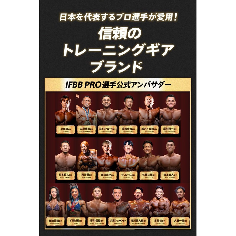 ALLOUT (IFBB Pro Yukihiro Yuasa Supervision) Elbow Sleeve, Elbow Support,