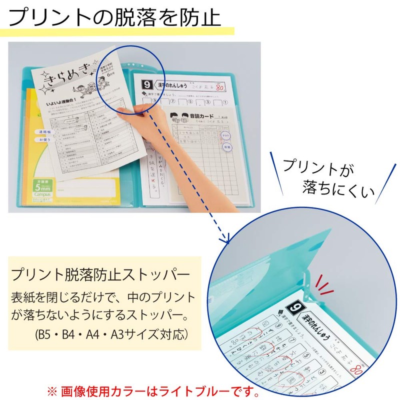 Kokuyo Fu-C755LG Campus Two-Pocket Folder, Wide, Yellow-Green
